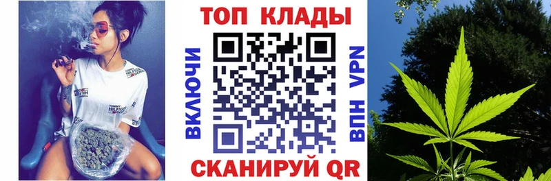 Магазин наркотиков Ельня АМФЕТАМИН A-PVP Мефедрон МАРИХУАНА МЕГА ССЫЛКА ГАШИШ