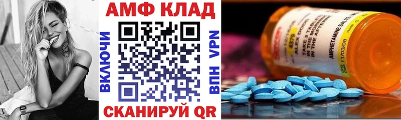 наркошоп  Ельня  Amphetamine 97% 