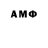Меф мяу мяу 4 MMC Anthony Allotta