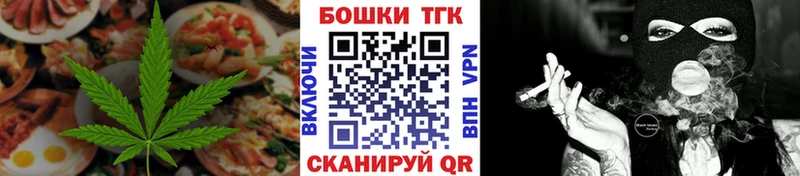 Cannafood конопля  MEGA ССЫЛКА  Ельня 
