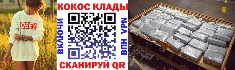 COCAIN Fish Scale  Ельня 