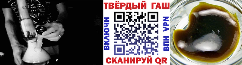 ГАШ VHQ Ельня