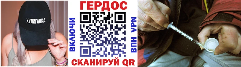 купить   Ельня  Героин гречка 