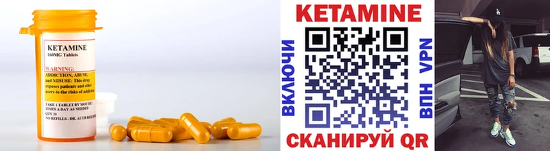 mega зеркало  Ельня  КЕТАМИН VHQ 