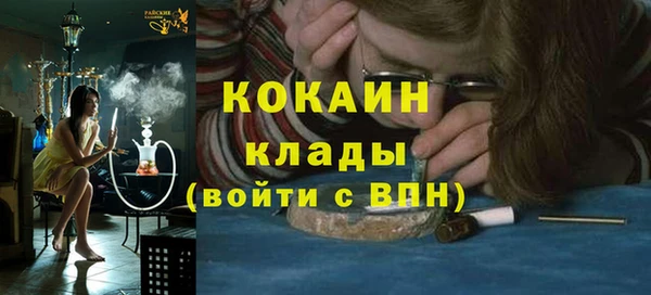 прущий лед Богородицк