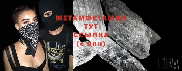 прущий лед Богородицк