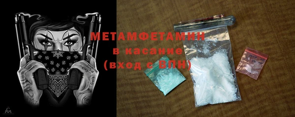 хмурый Белокуриха