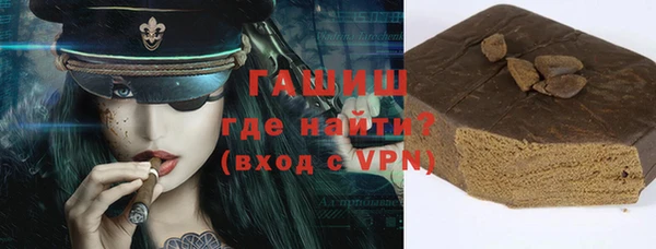 каннабис Богородск