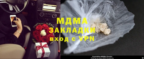 хмурый Белокуриха