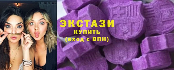 гашишное масло Белоозёрский