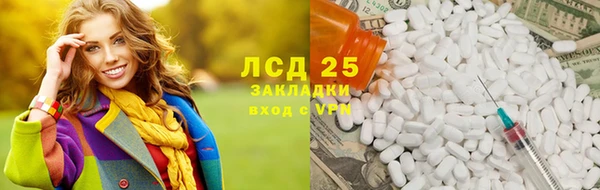 гашишное масло Белоозёрский