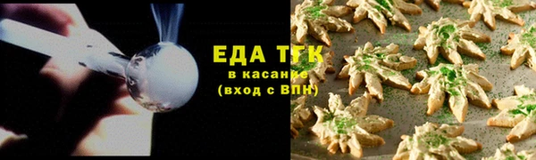 гашишное масло Белоозёрский