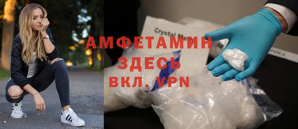 каннабис Богородск