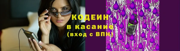 мефедрон VHQ Беломорск