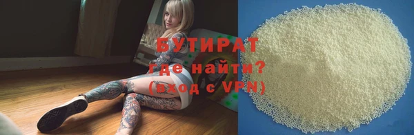 каннабис Богородск