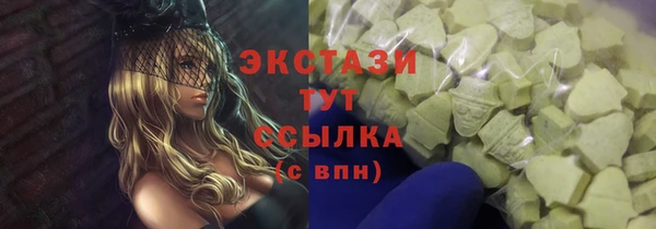мефедрон VHQ Беломорск