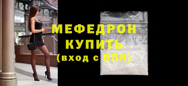 хмурый Белокуриха