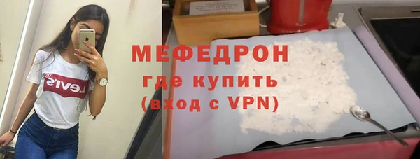 мефедрон VHQ Беломорск