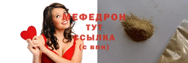 мефедрон VHQ Беломорск