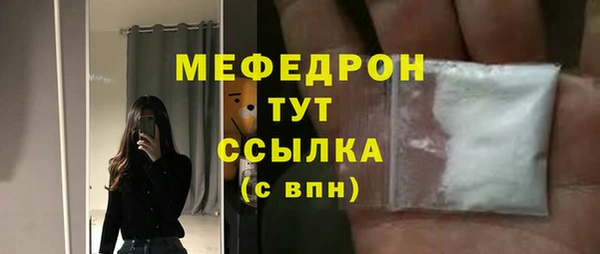 хмурый Белокуриха