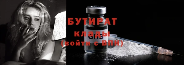 мефедрон VHQ Беломорск