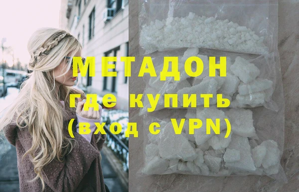 мефедрон VHQ Беломорск