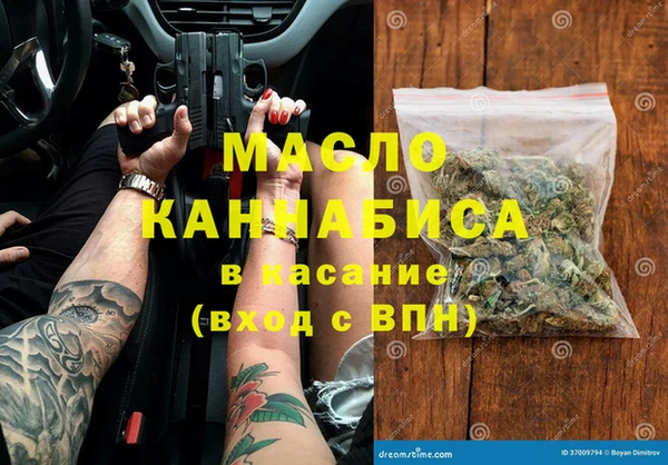 гашишное масло Белоозёрский