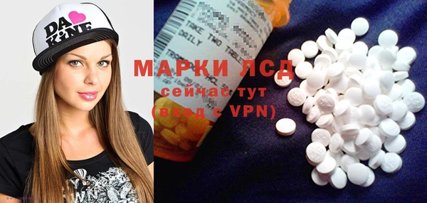 гашишное масло Белоозёрский