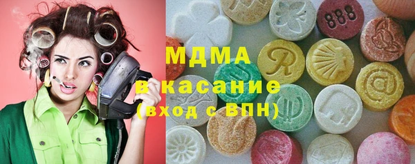 хмурый Белокуриха