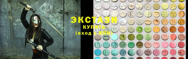 мефедрон VHQ Беломорск