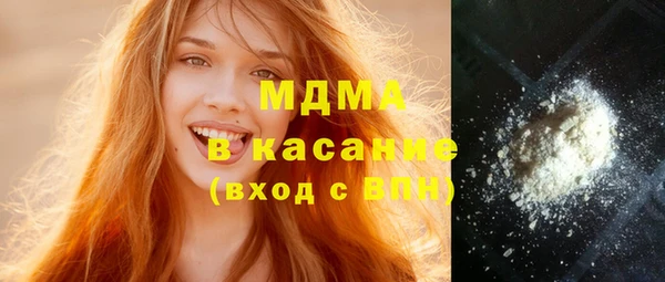 мефедрон VHQ Беломорск