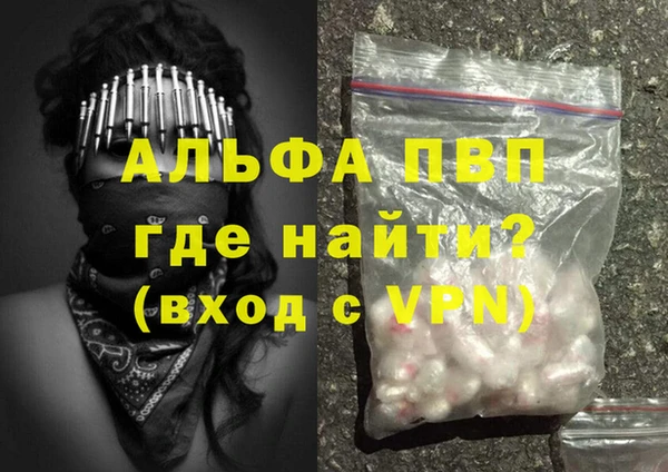гашишное масло Белоозёрский