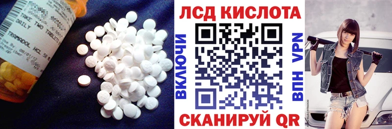 LSD-25 экстази кислота  что такое   Ельня 