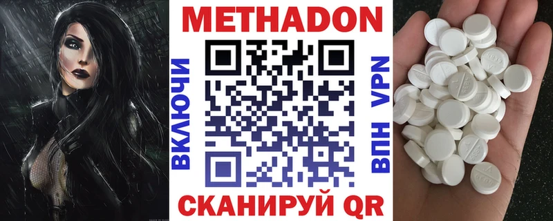 сколько стоит  Ельня  Метадон methadone 