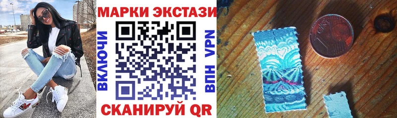 Марки 25I-NBOMe 1500мкг  Ельня 